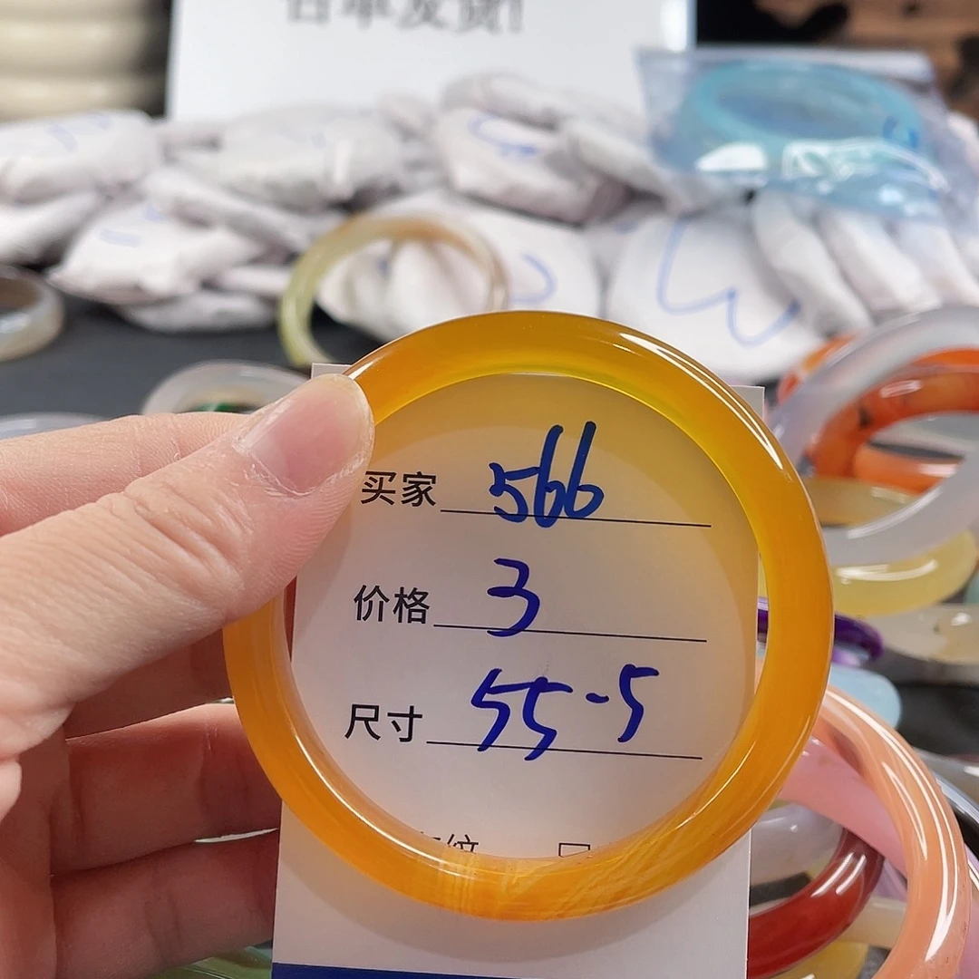 手镯玛瑙/玉髓未镶嵌