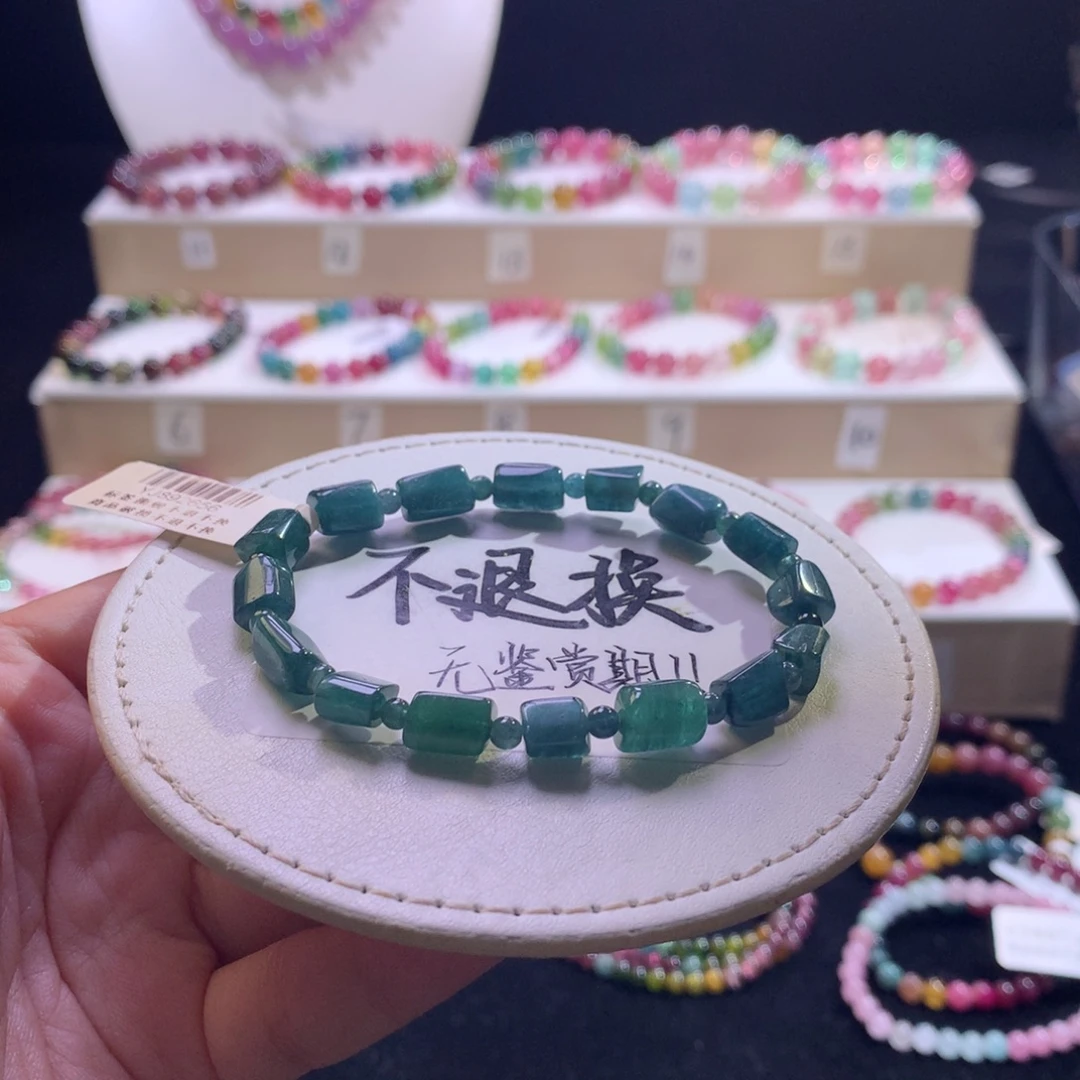 手链未镶嵌碧玺不退换