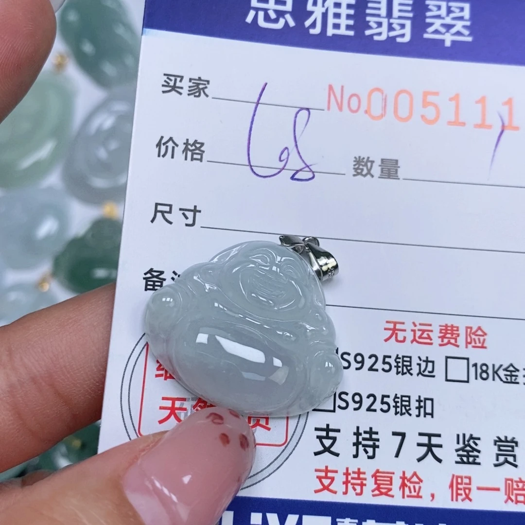 颈饰未镶嵌翡翠天然缅甸翡翠