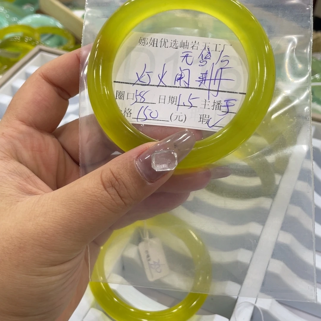 灯***珊蛇纹石玉合金手镯