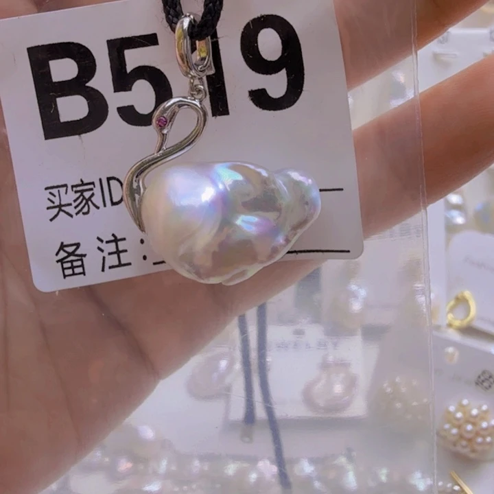 *****淡水珍珠未镶嵌颈饰