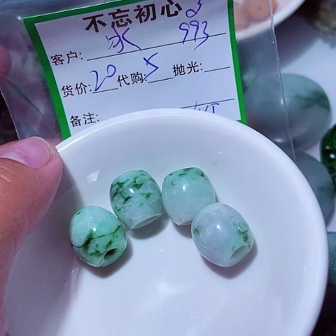 翡翠未镶嵌颈饰冰****