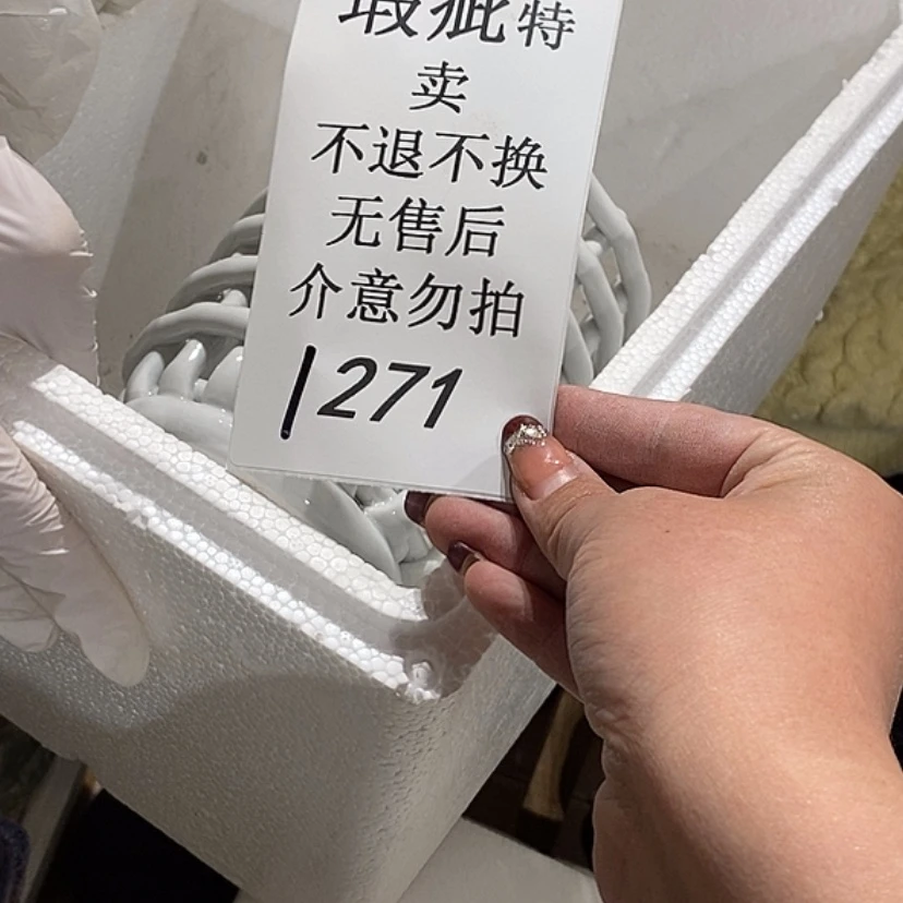 【闪购商品】摆件.****. 陶瓷摆件瑕疵特卖