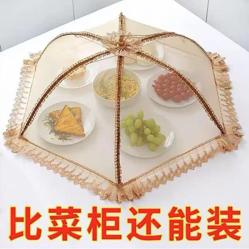 高颜值菜罩可折叠餐桌罩家用防蝇防尘超大号饭菜罩子遮菜罩家用盖