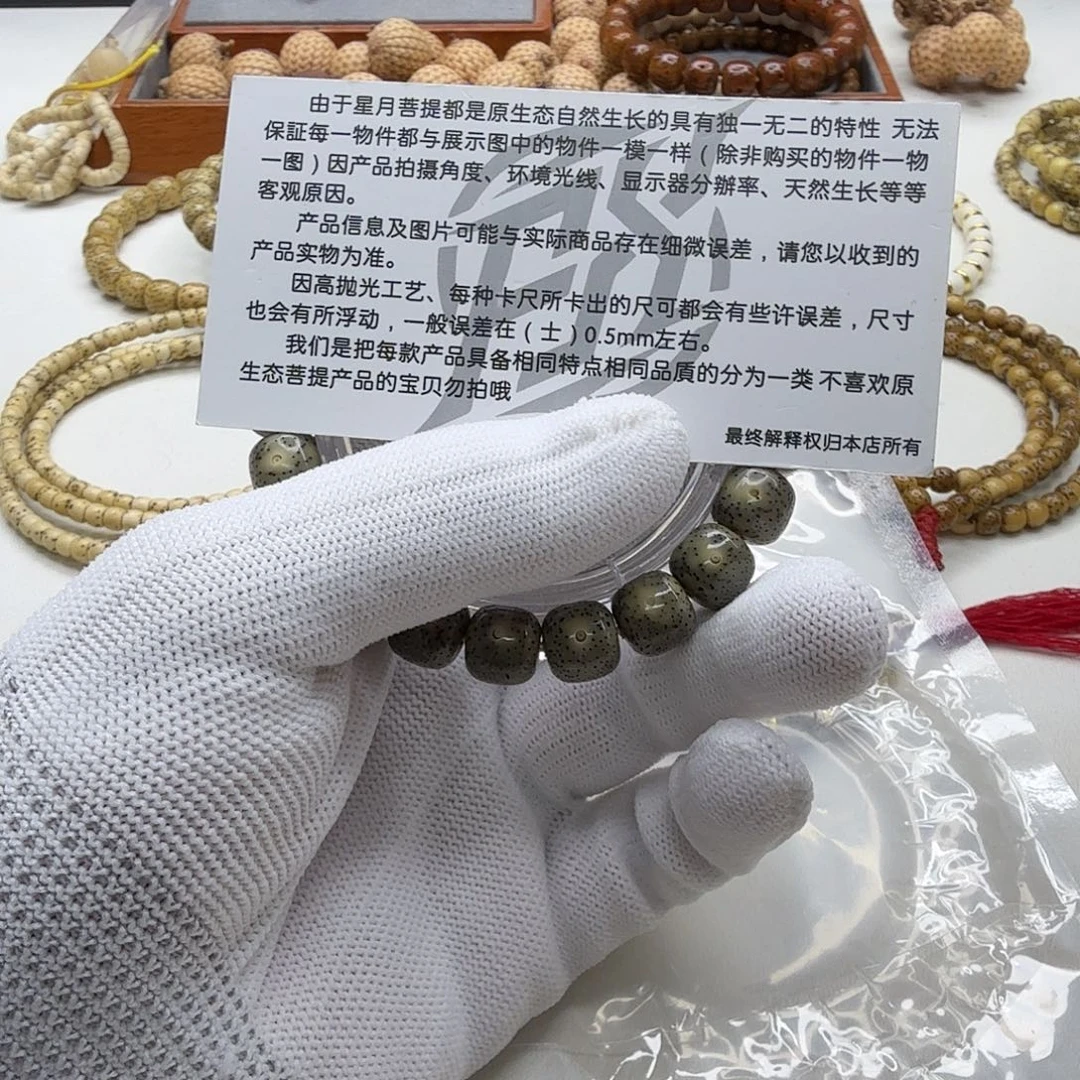 吊坠星月菩提2尊宠糯冰绿针尖星11左右桶单圈