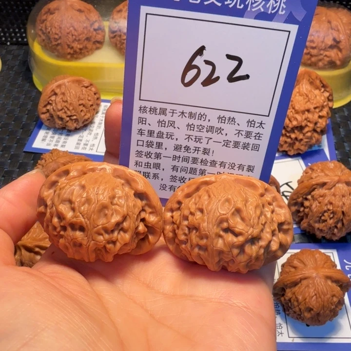 文玩核桃把件622宫灯42