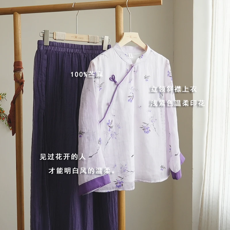 4290《浅草铃》原创国风苎麻印花斜襟开衫长袖小衫立领盘扣衬衫