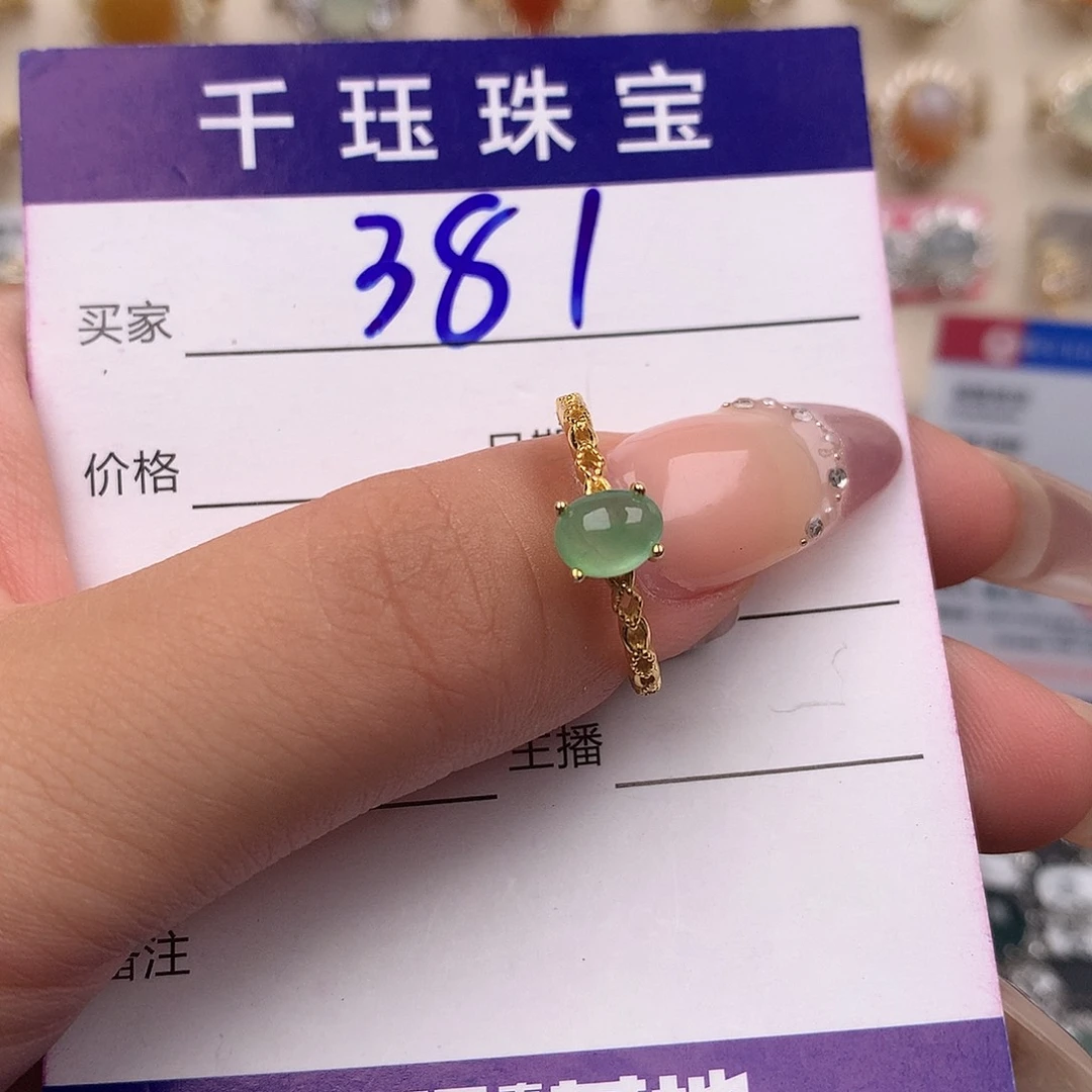 翡翠戒指银S925镶嵌3333