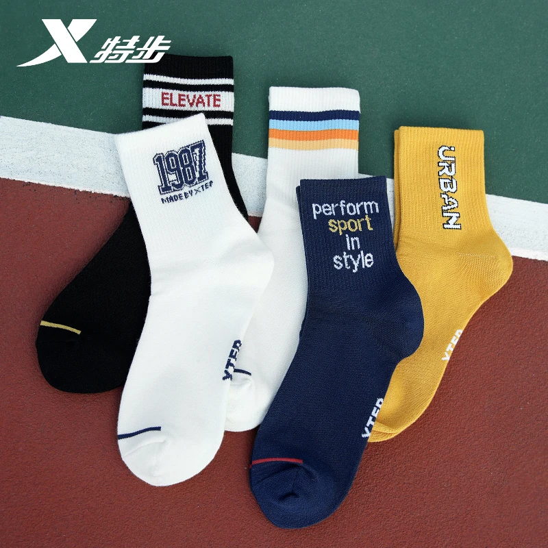 特步长袜男款潮流时尚长筒百搭休闲简约防臭耐磨防滑透气字母纯色