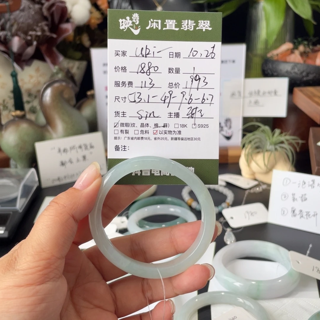 翡翠未镶嵌手镯翡翠