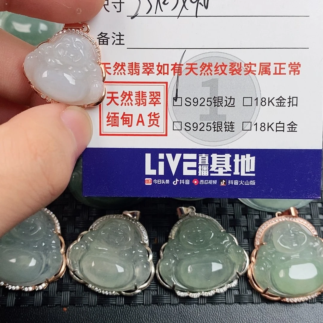 翡翠银S925镶嵌颈饰