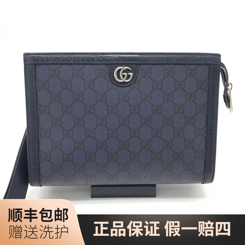 95新 GUCCI/古驰 古驰蓝老花双G手拿包/10020321男包二奢正品奢侈