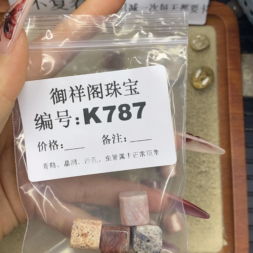 石英质玉吊坠(不含链)未镶嵌草*汁