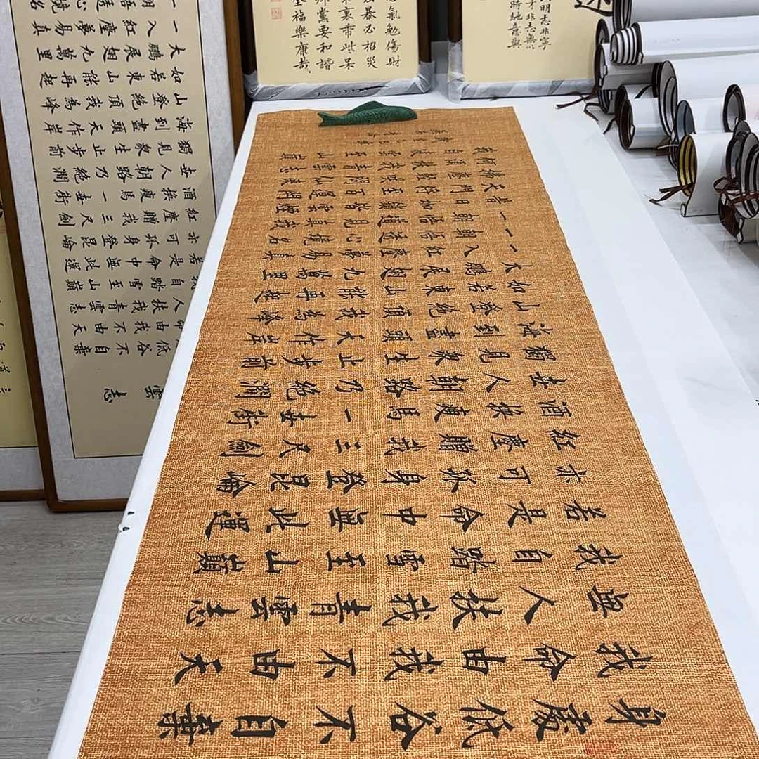 书法李淦老师青云志180×48