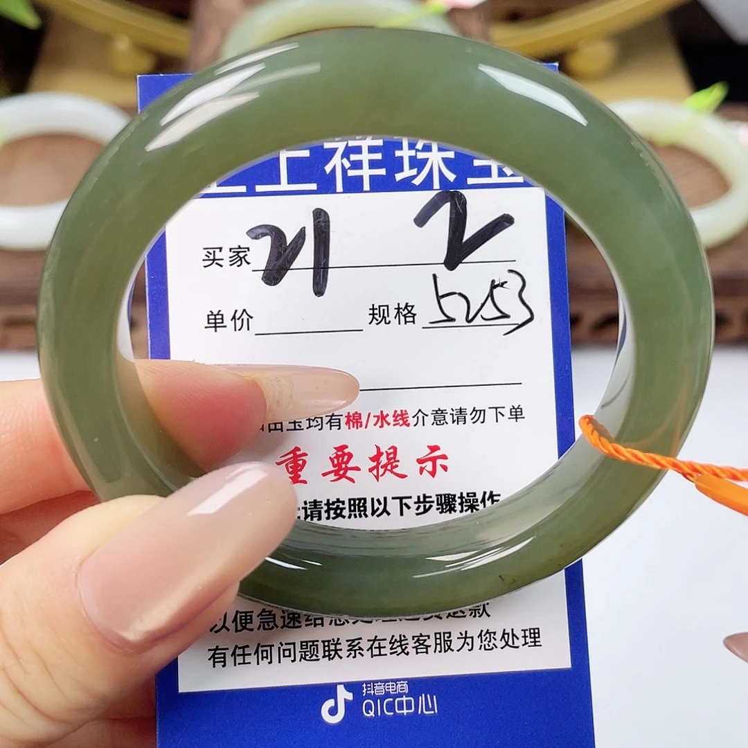 和田玉未镶嵌手镯