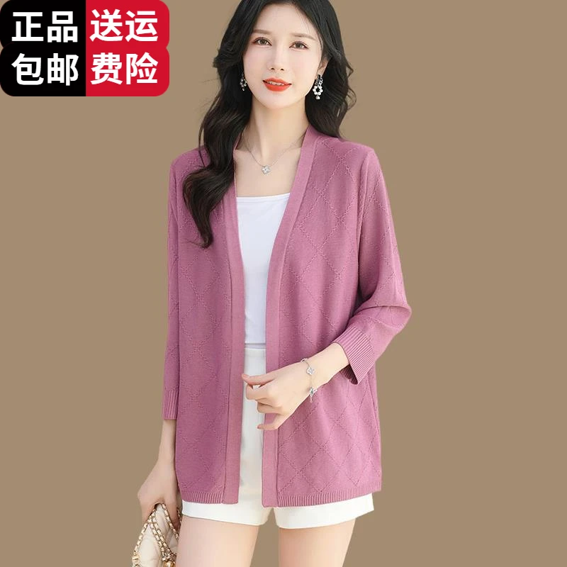 恒源祥集团彩羊女士七分袖针织开衫夏季宽松薄款妈妈装中长冰丝