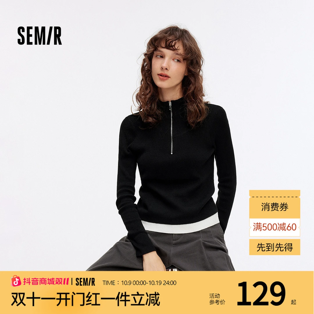 森马毛衣女短款撞色假两件百搭女士内搭秋季半开襟修身毛衫简约风