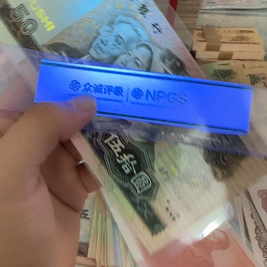 9050荧光版金星绿波一张，37144135