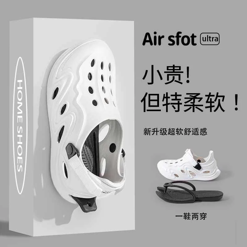 炫川洞洞鞋夏季户外钓鱼沙滩开车外穿透气运动厚底包头凉鞋男款