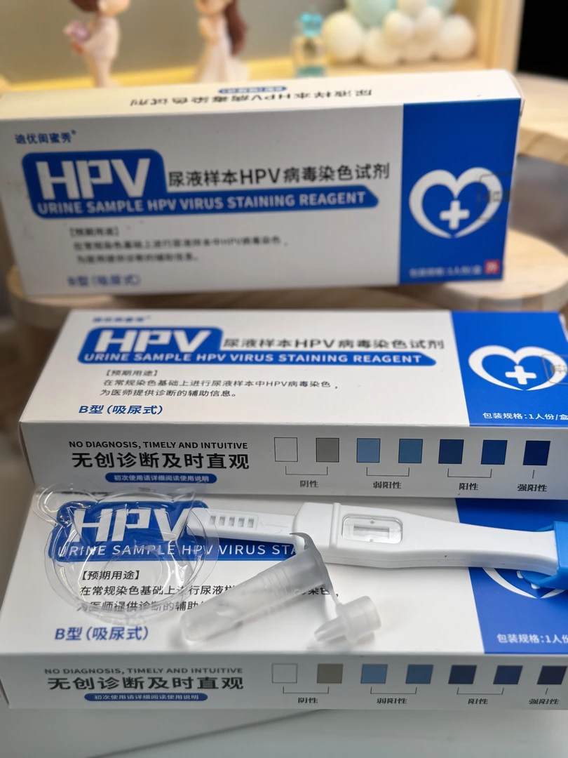 【闺蜜秀】一次性杯子➕HPV检测全套工具加一次性手套男女可以用的
