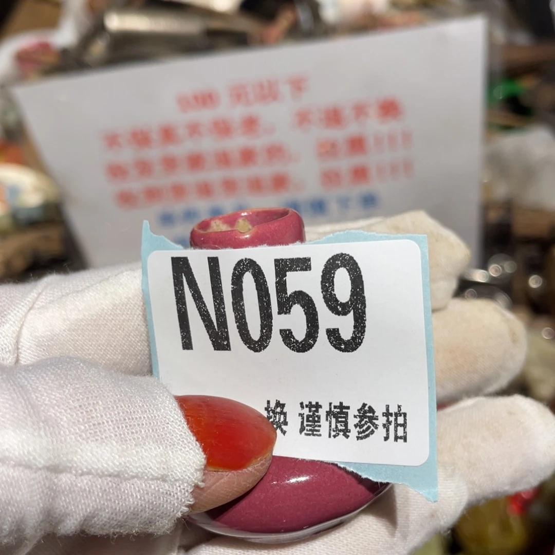 瓷片北**粉火爆瓷片火爆瓷片