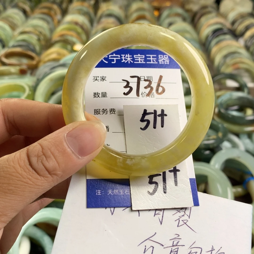 蛇纹石玉未镶嵌手镯3736
