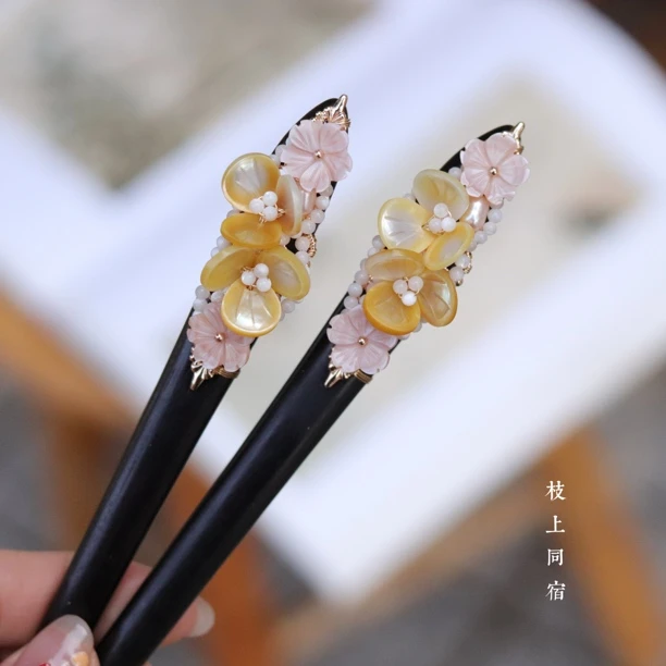 黄碟贝花花百搭日常简约复古旗袍汉服新中式国风黑檀木簪一支