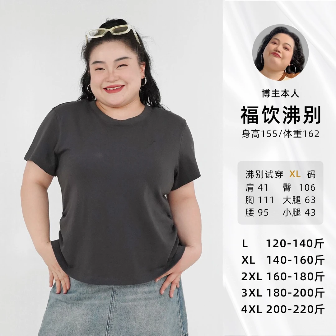 福饮沸别【刺绣小蛮腰】大码胖mmF字刺绣收腰T恤短袖2113