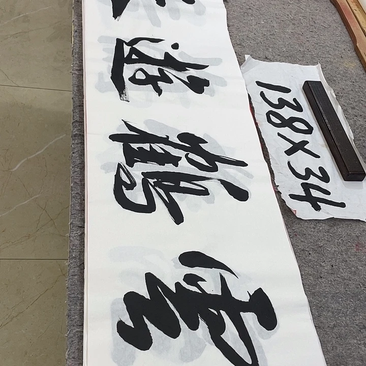 书法Lvqinzhenshufa