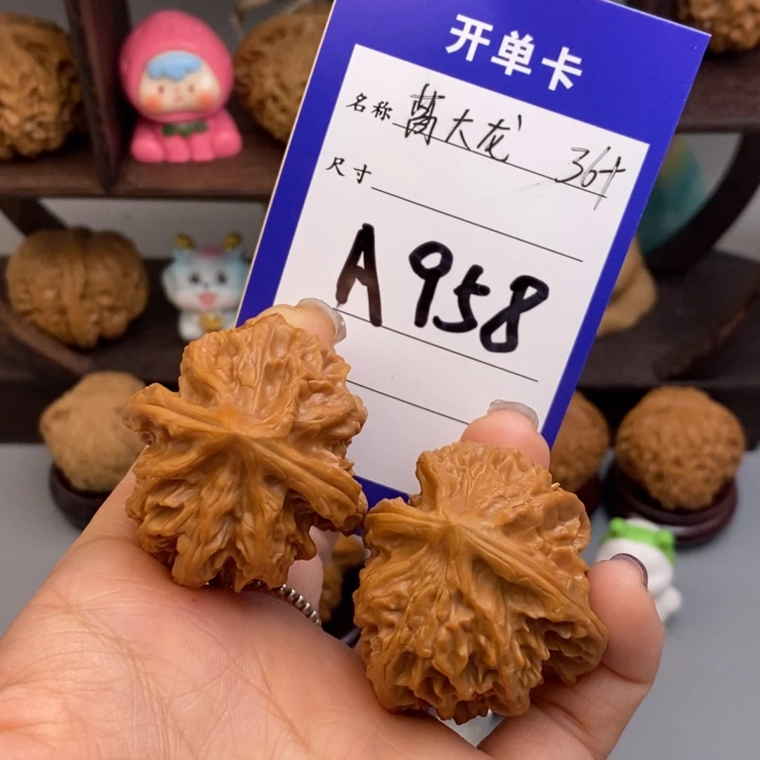 文玩核桃吊坠曹大龙