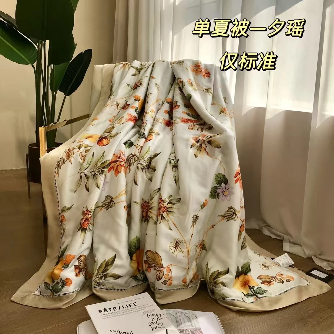 自由家清仓只有几件~兰精天丝夏被