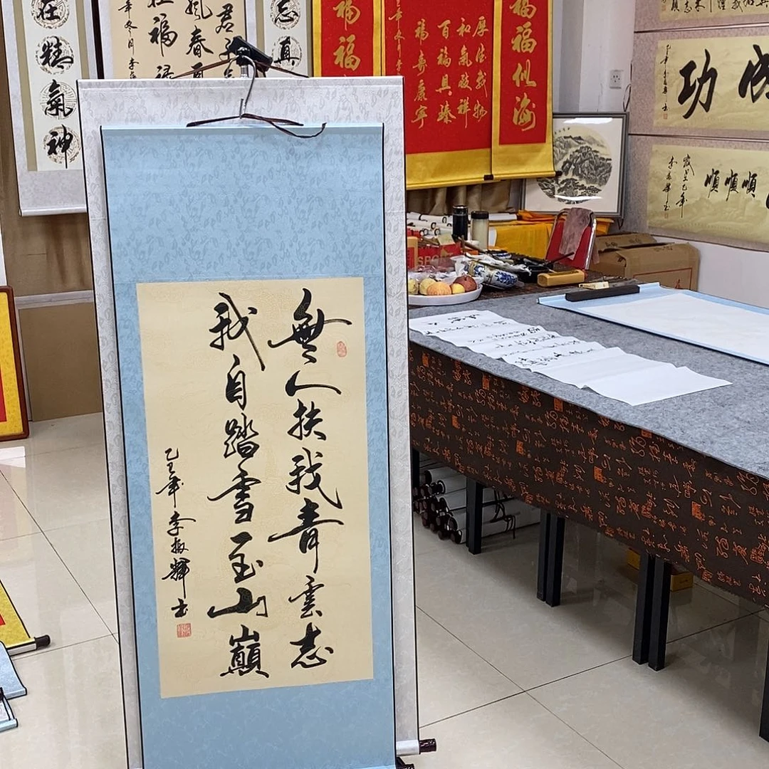 书法书法作品参加