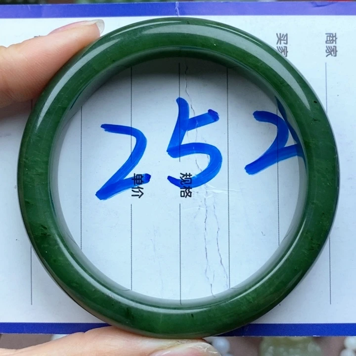 未镶嵌手镯和田玉57.58