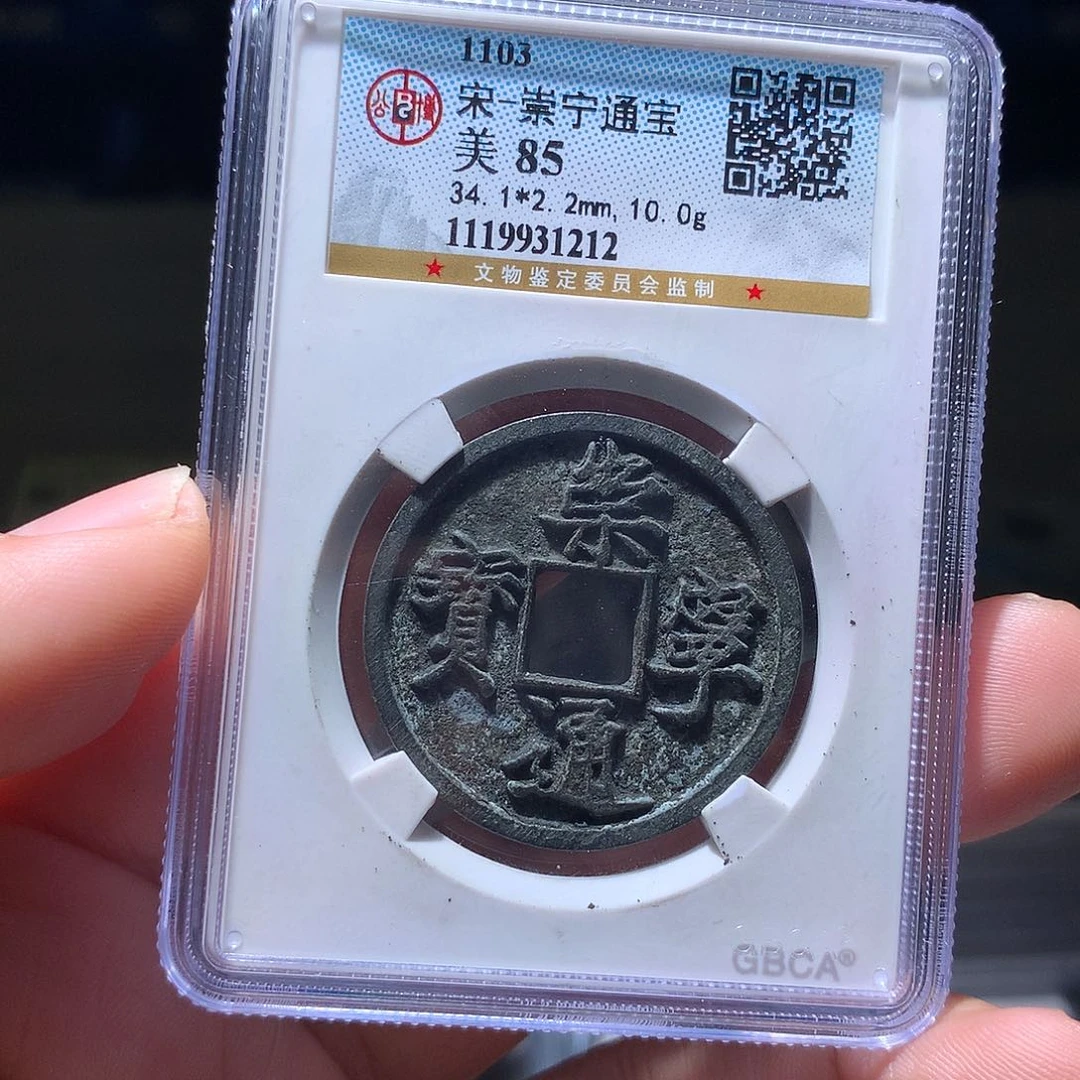 金属QY。阿钱钱钱钱1212