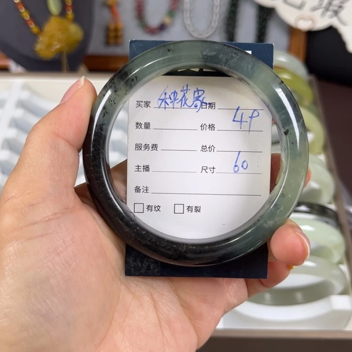 蛇纹石玉未镶嵌手镯种****?