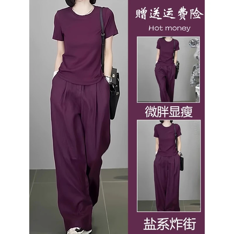 洋气时尚套装女夏季遮肚子减龄显瘦短袖阔腿裤高级感小洋装两件套