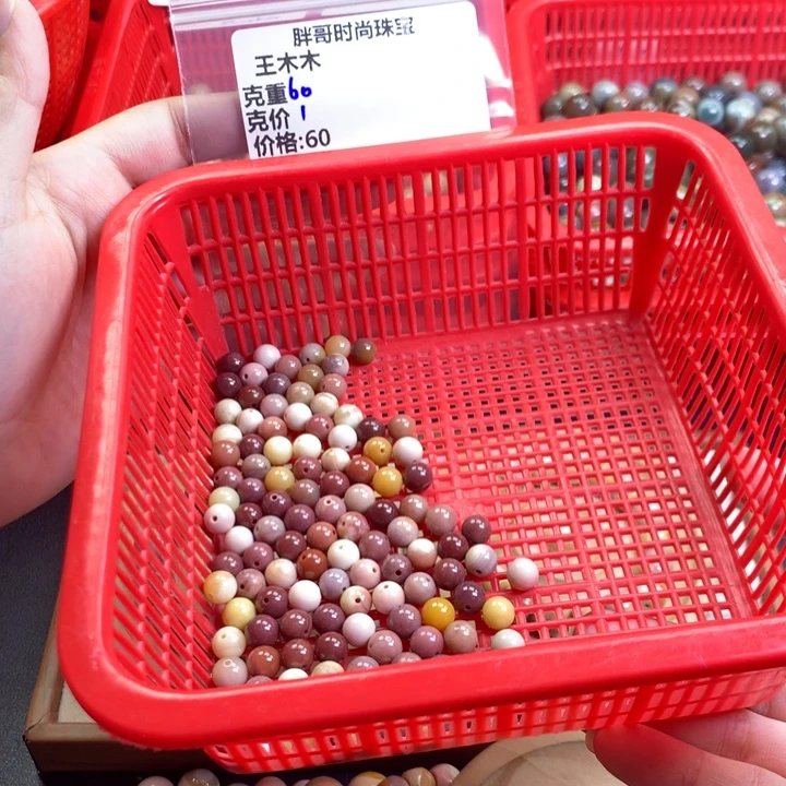 王***木石英质玉未镶嵌手串