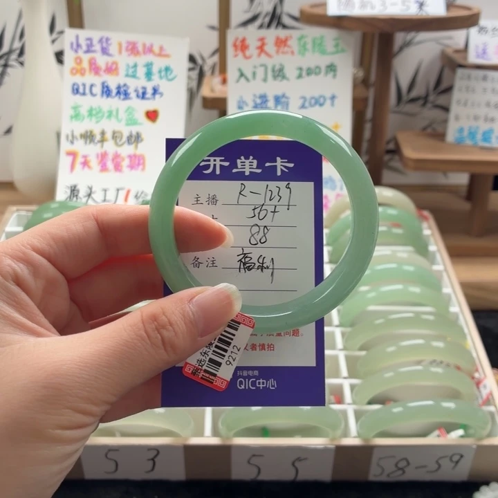 东陵石未镶嵌手镯