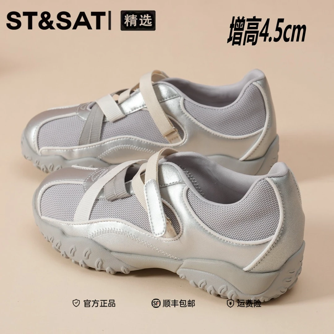 星期六女款芭蕾德训鞋2025秋季轻便运动休闲舒适明星同款百搭鞋子