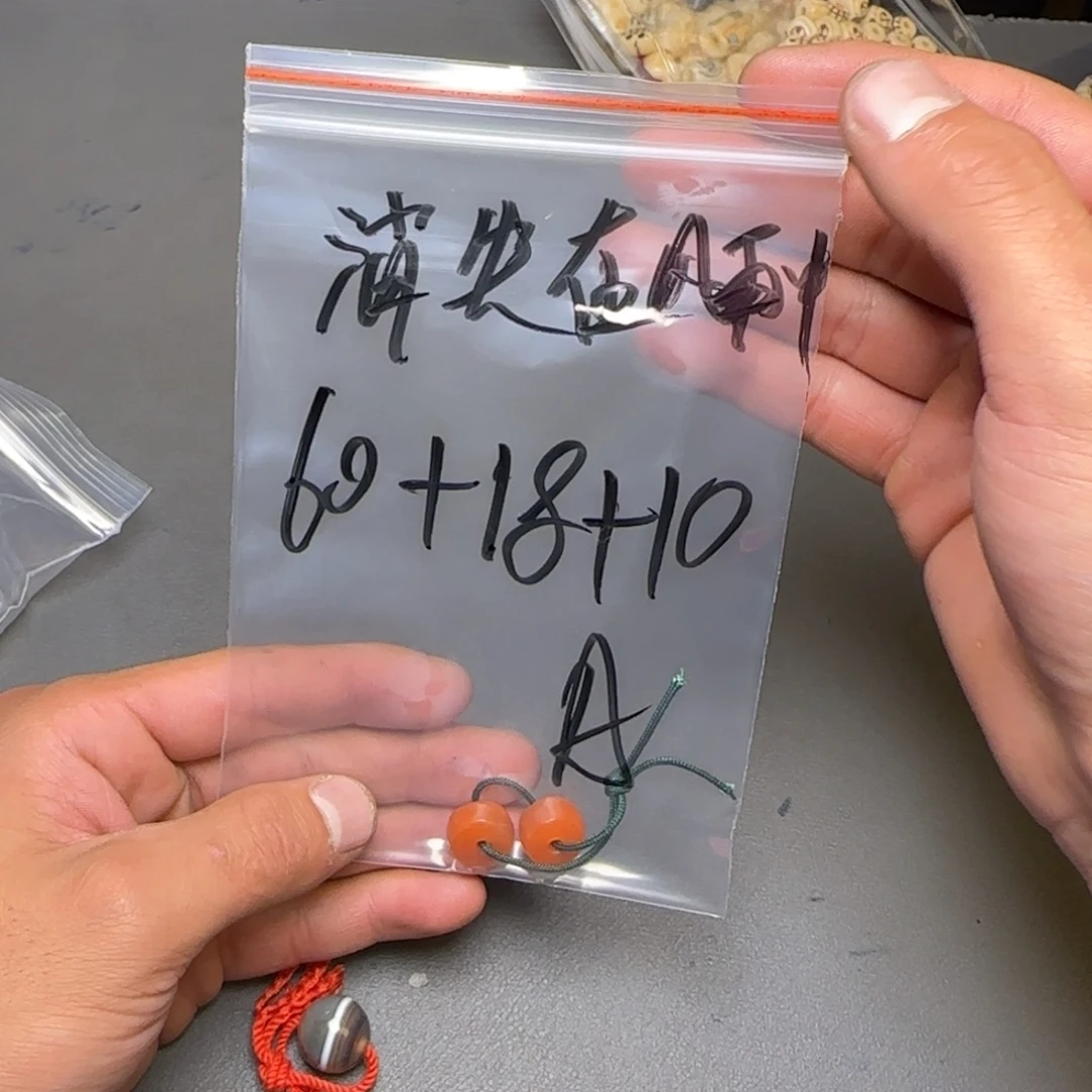 消***中香榧木藏地金刚菩提念珠消失