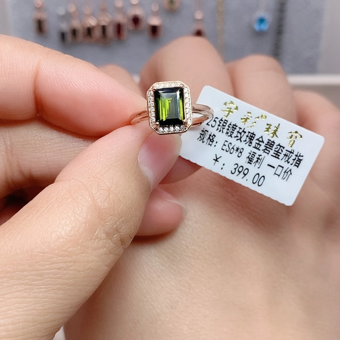 碧玺银S925镶嵌戒指戒指