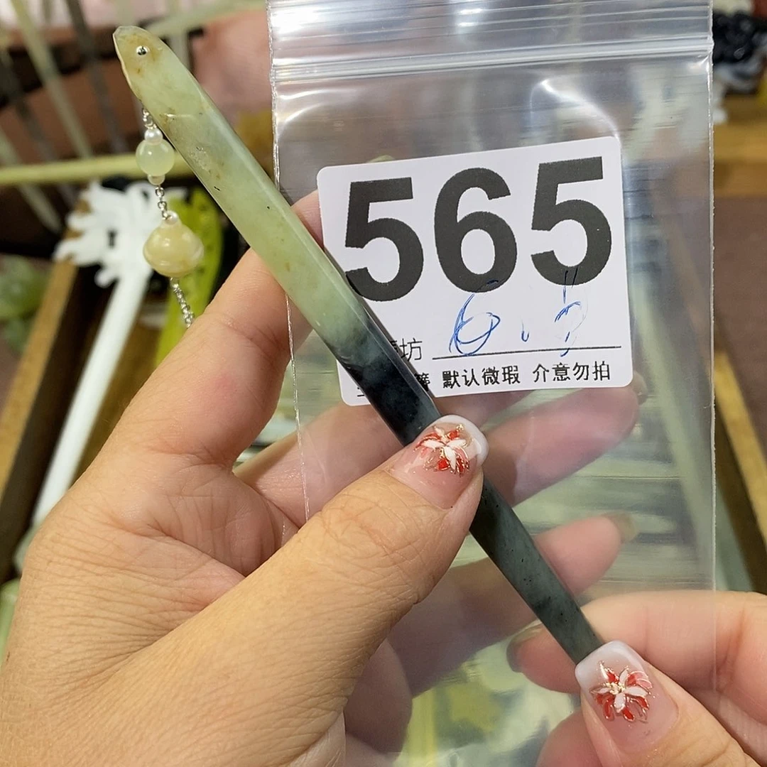 西***君蛇纹石玉合金发饰