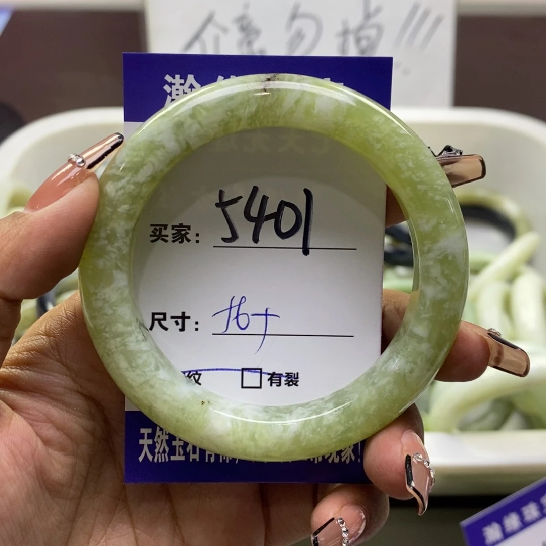 蛇纹石玉手镯未镶嵌
