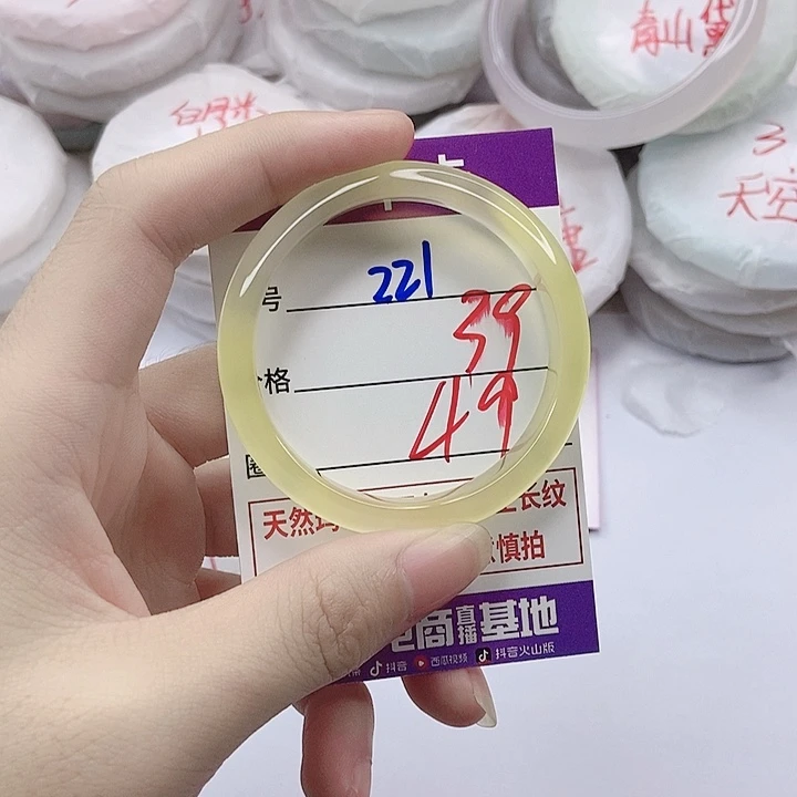 玛瑙/玉髓未镶嵌手镯221