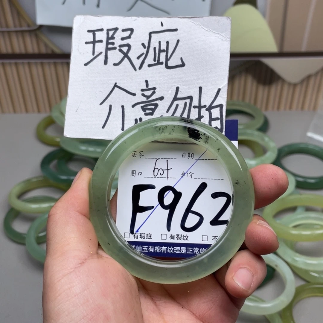 岫玉手镯手镯未镶嵌