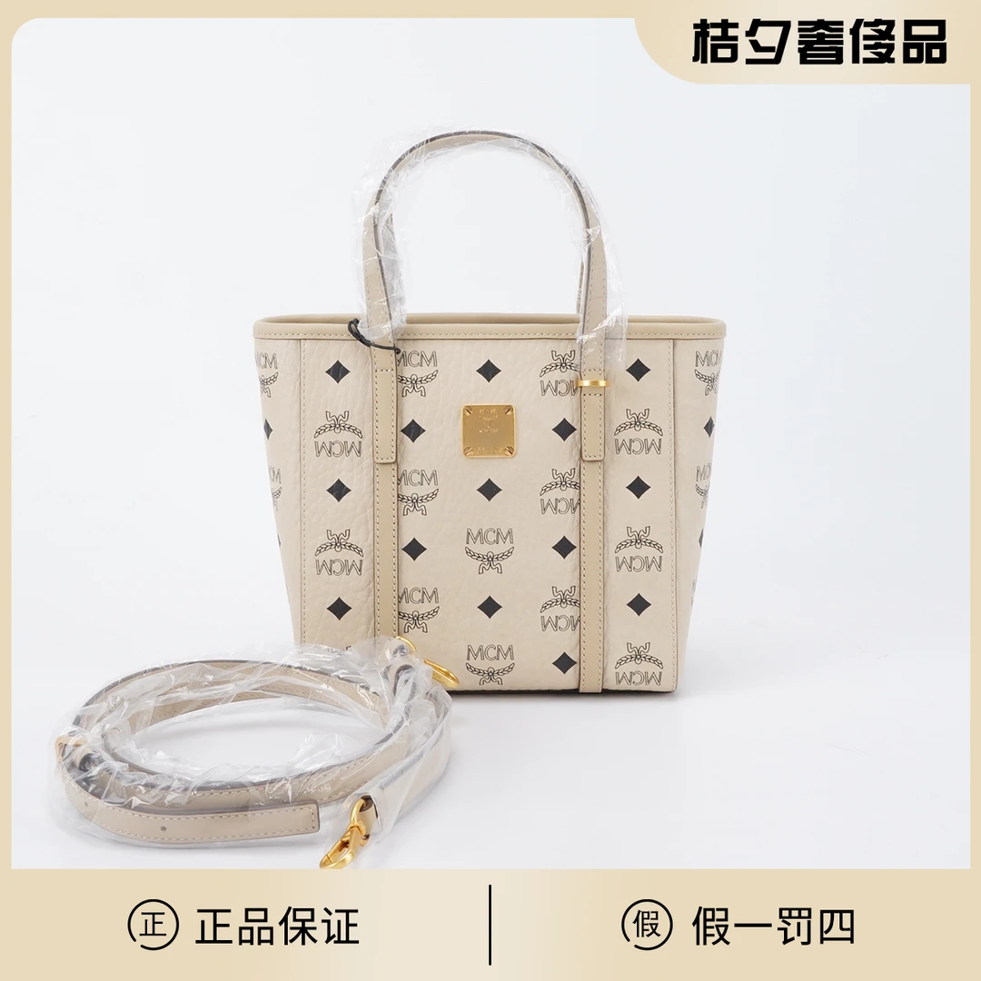 99新 MCM 【春节不打烊】【MCM专属】菜篮子米色/98新/BGG602170003