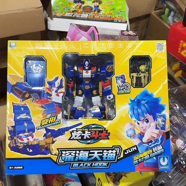 塑料深海天锚玩具