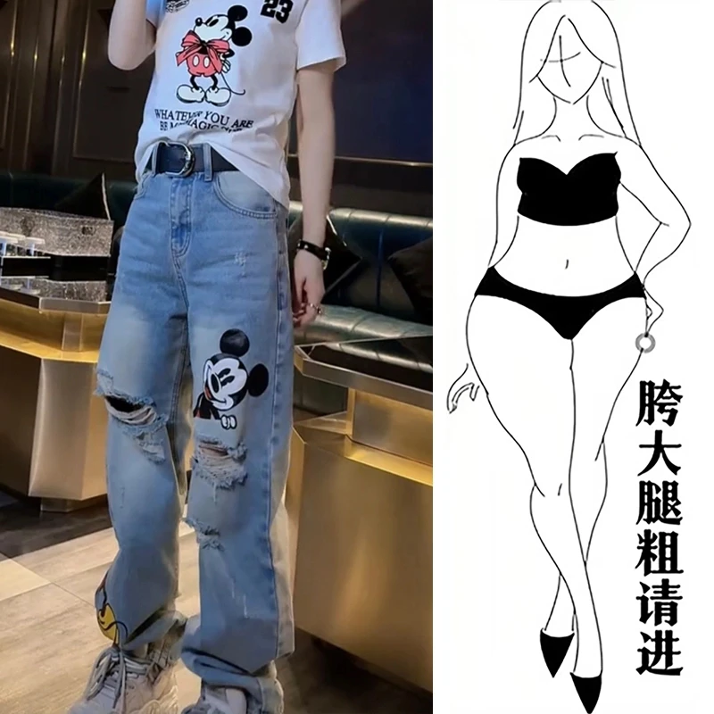 2025春夏新款破洞牛仔裤女高腰洋气米奇直筒阔腿裤时尚显瘦拖地裤