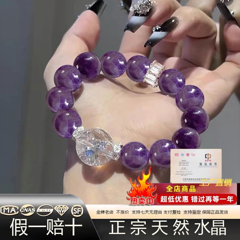 正宗天然水晶【九紫离火】16.5mm天然水晶手链女款黄水晶手串招转