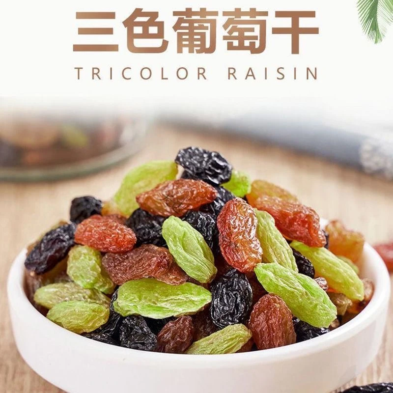 新疆特产三色葡萄干果香自然风干无添加葡萄干 休闲干果小零食